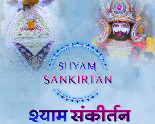 Shri Shyam Sankirtan
